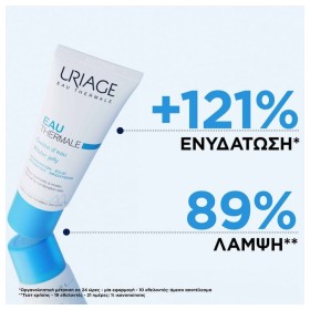 Uriage Eau Thermale Water Jelly Ενυδατικό Gel Προσώπου για Κανονική προς Μικτή Επιδερμίδα 40ml – φωτογραφία 3